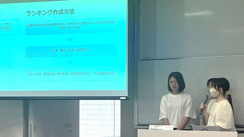 genbi20240820_02.jpg