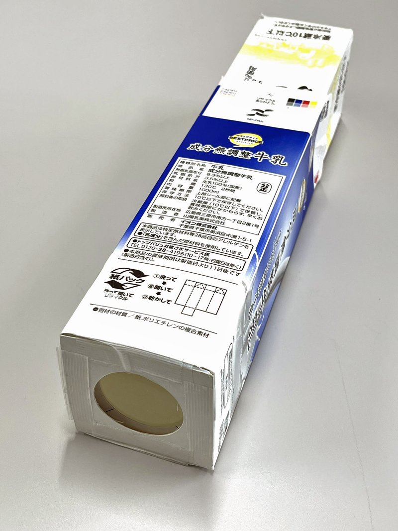 genbi20241025_02.jpg