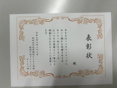 genbi20250709_05.jpg