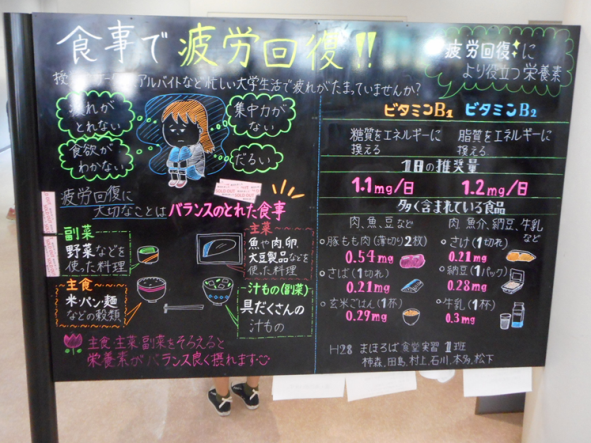 kanri20160518_01.png