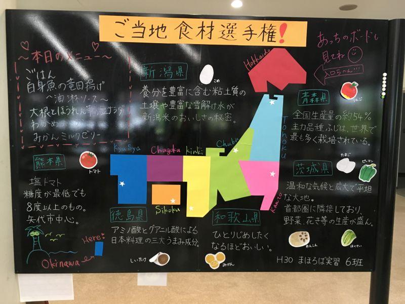 kanri20180704_02.jpg