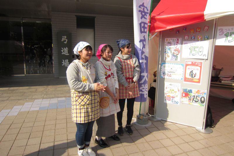 kanri20181203_02.jpg