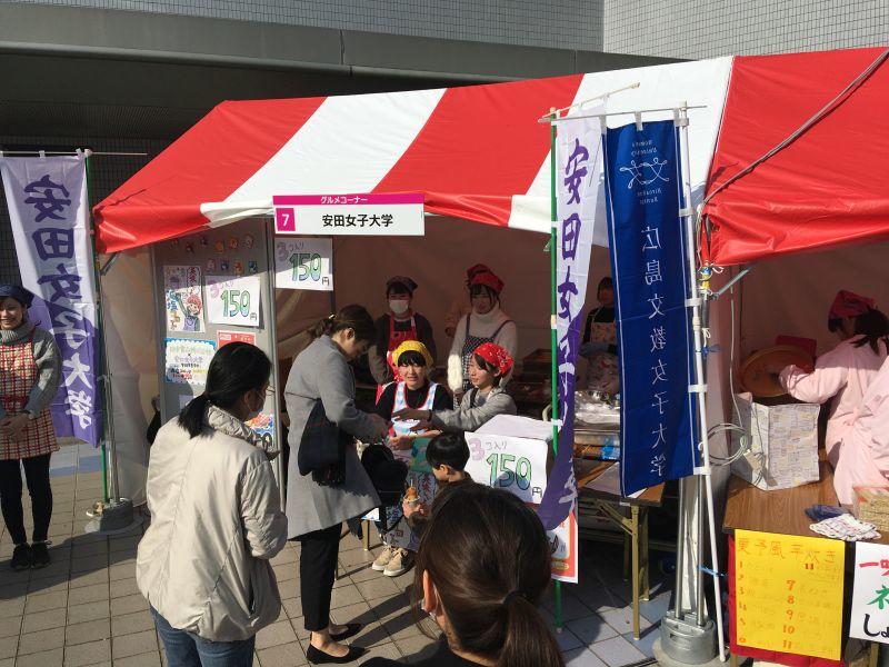 kanri20181203_03.jpg