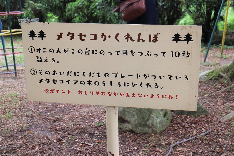 kanri20230921_07.JPG