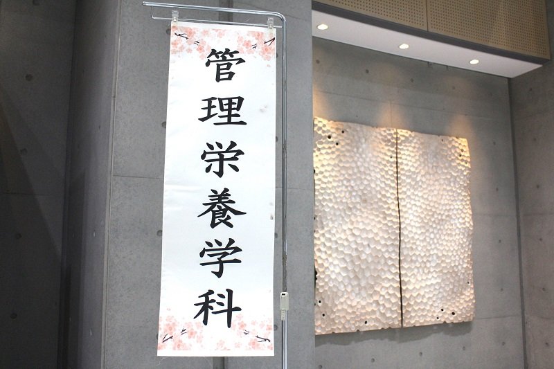 kanri20240322_02.JPG