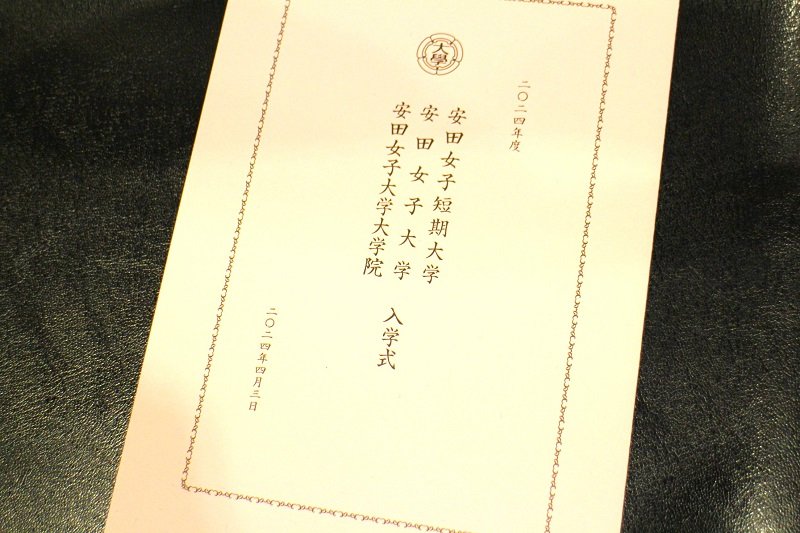 kanri20240408_07.JPG