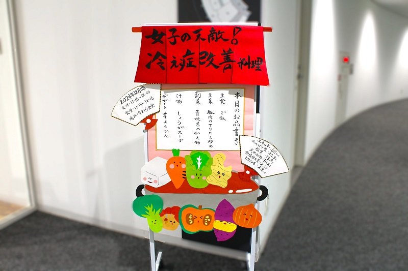 kanri20250128_05.JPG