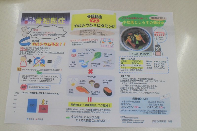 kanri20250625_04.JPG