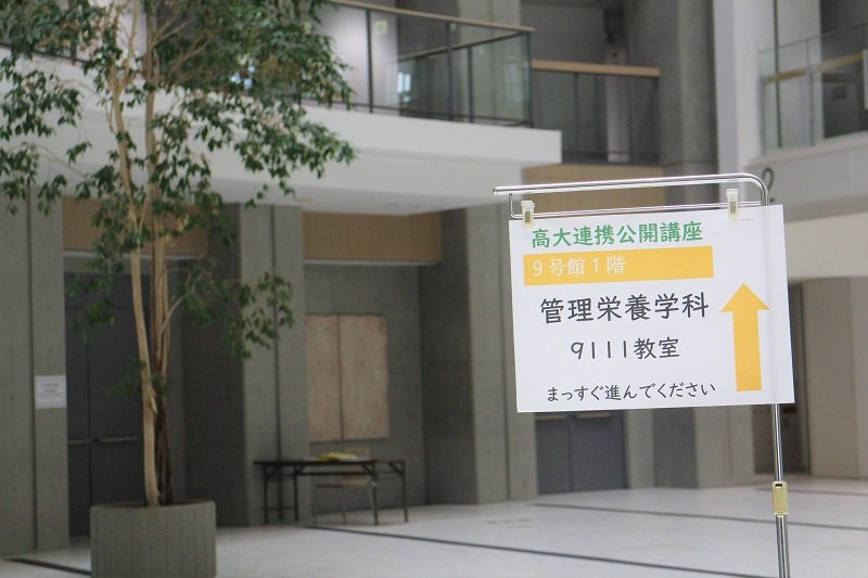 kanri20250819_01.JPG