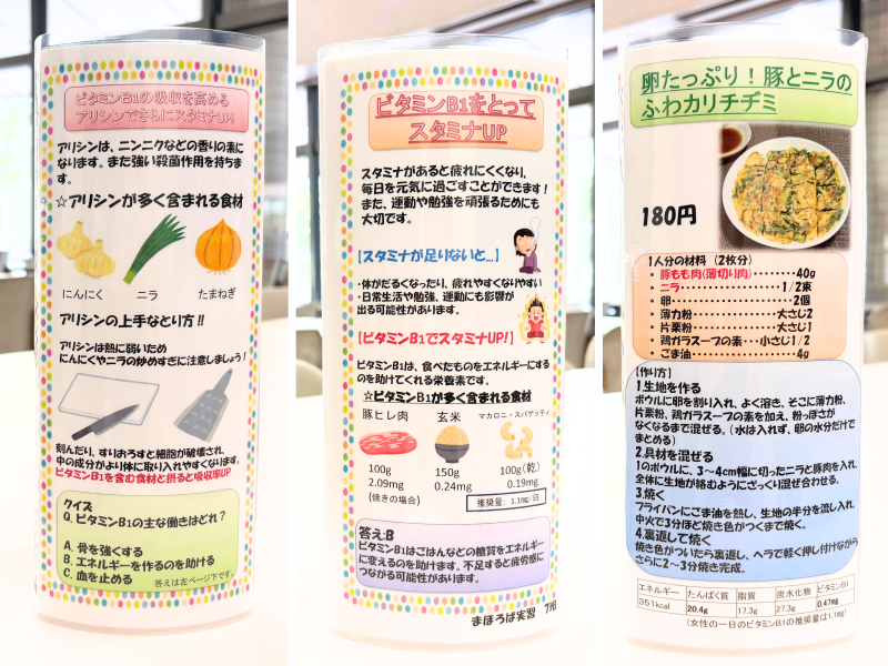 kanri20260617_04.png