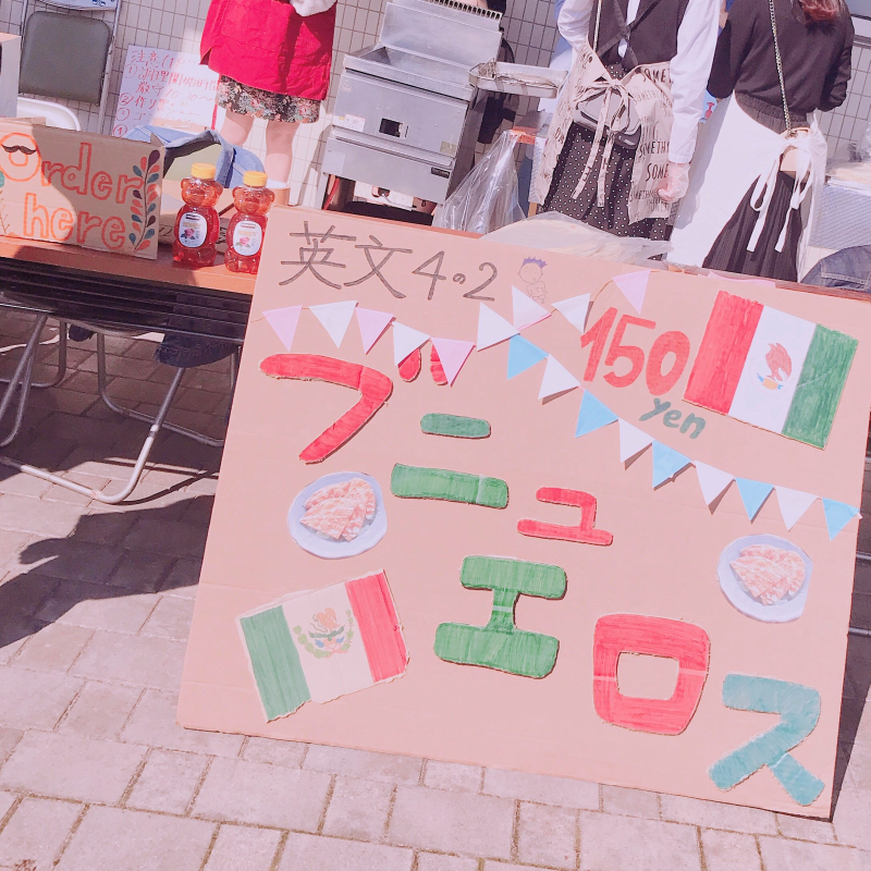 eibun20171121_01.png