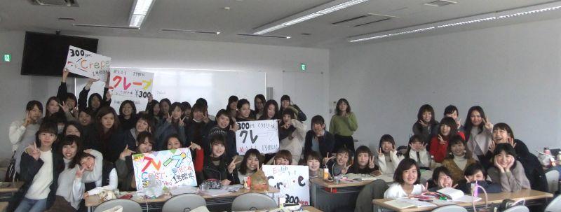 eibun20171121_11.jpg