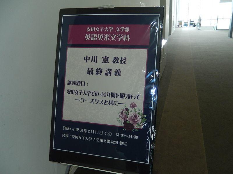 eibun20180314_12.jpg
