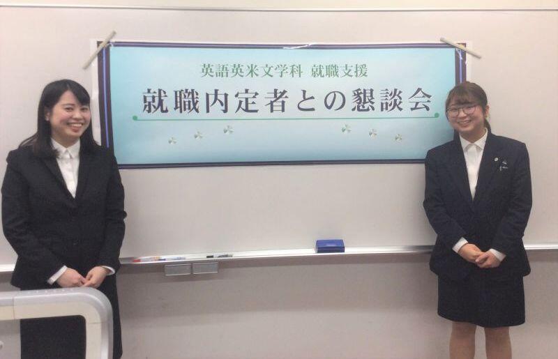eibun20200129_12.jpg
