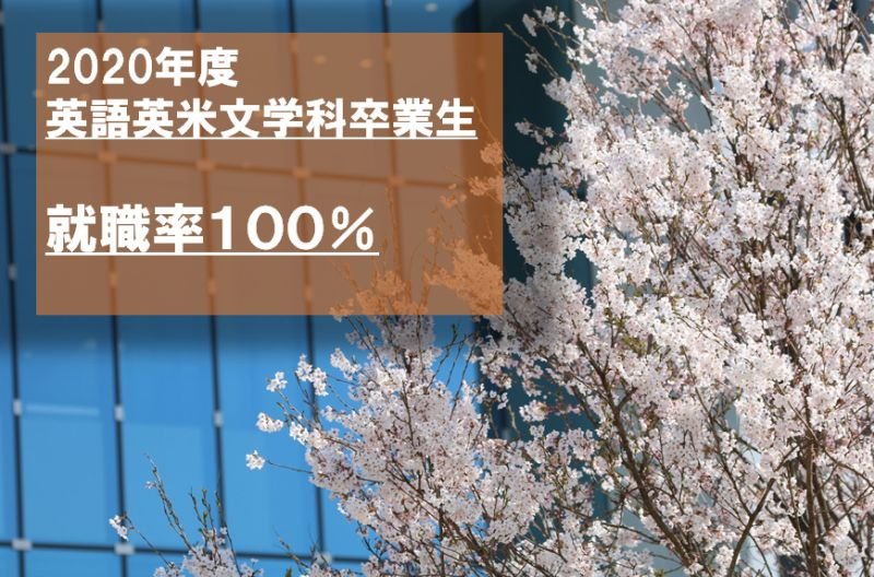 eibun20210421_01.jpg