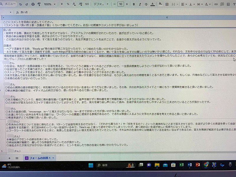 eibun20240111_07.jpg