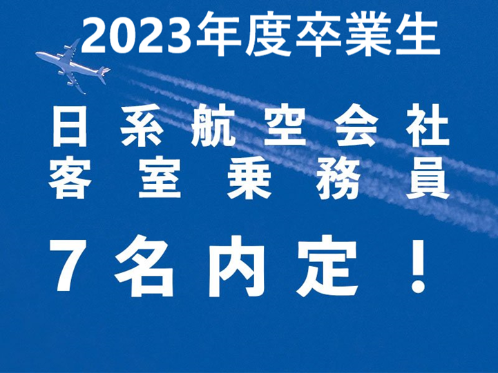 eibun20240502_03.png