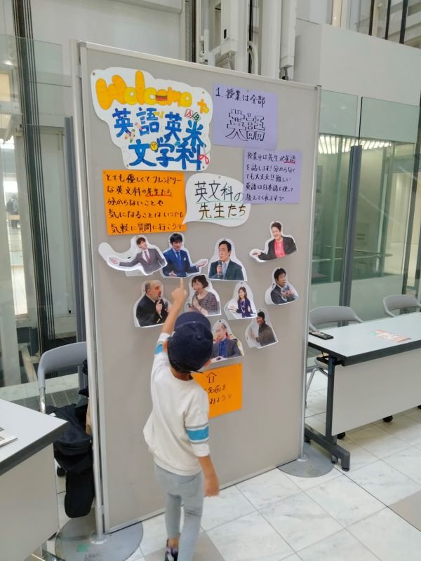 eibun20241119_03.jpg