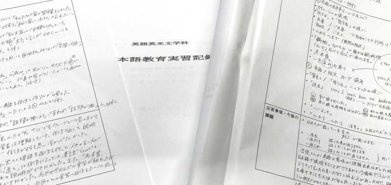 eibun20250130_01.jpg