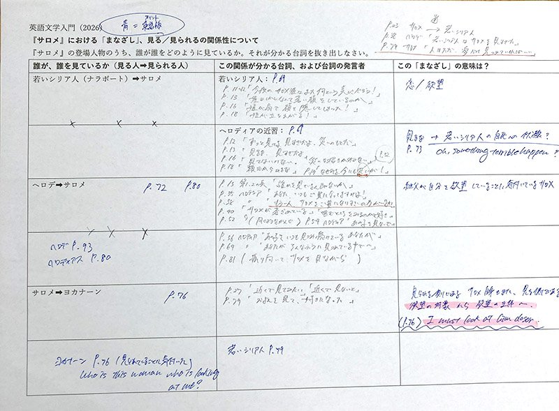 eibun20260821_03.jpg