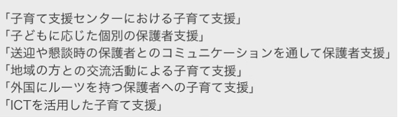 20240806_youkyou3.png