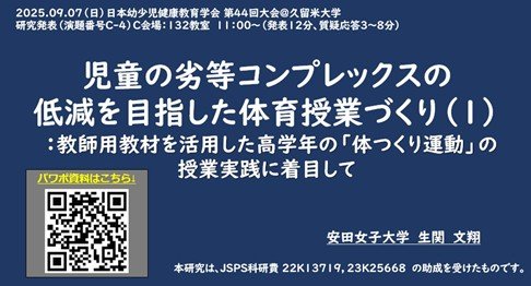 youkyo20260508_01.jpg