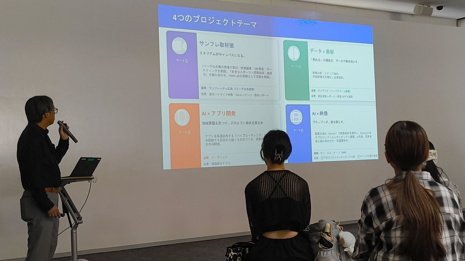 20260710_HINALab_kickoff2.jpg