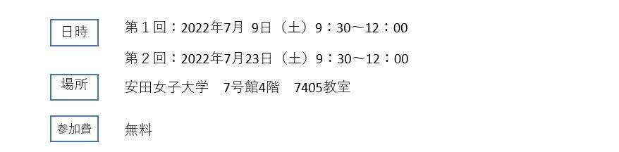 20220602nichiji.jpg