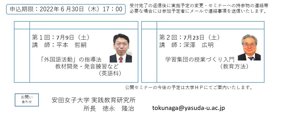 20220602toiawase2.jpg