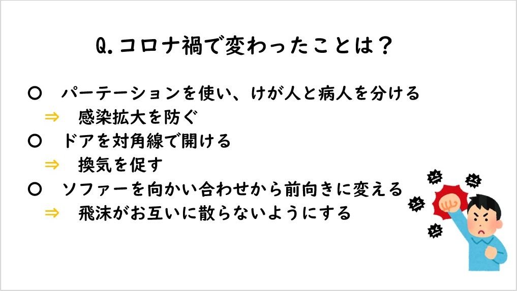 jikyo20211213_10.jpg