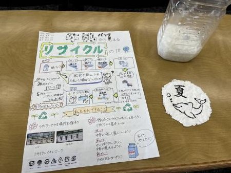 jikyo20240729_02.jpg