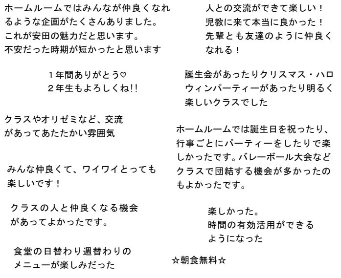 jikyo20250228_01.jpg