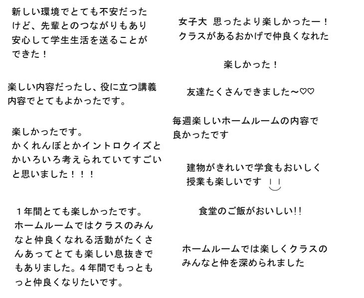 jikyo20250228_02.jpg