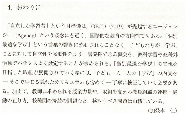 jikyo20250611_03.jpg