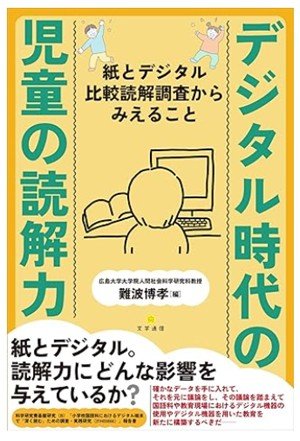 jikyo20250619_01.jpg