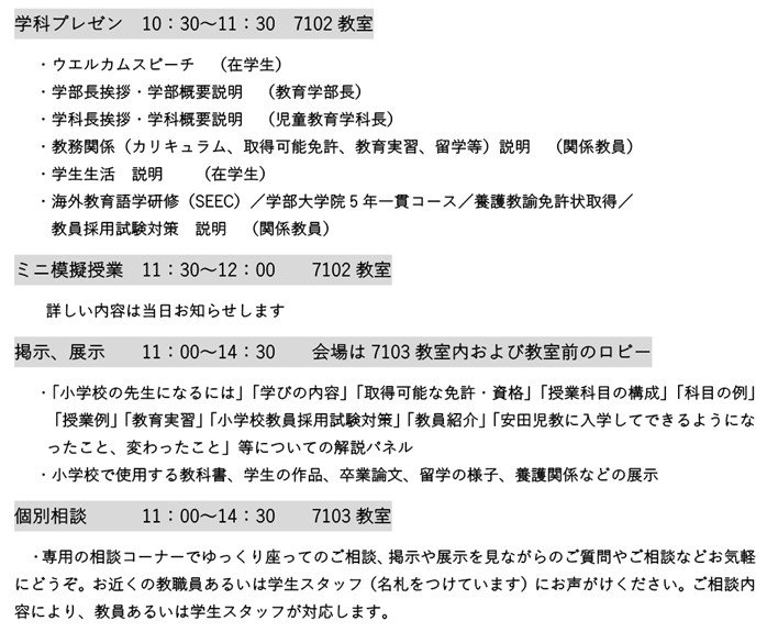 jikyo20250715_03.jpg