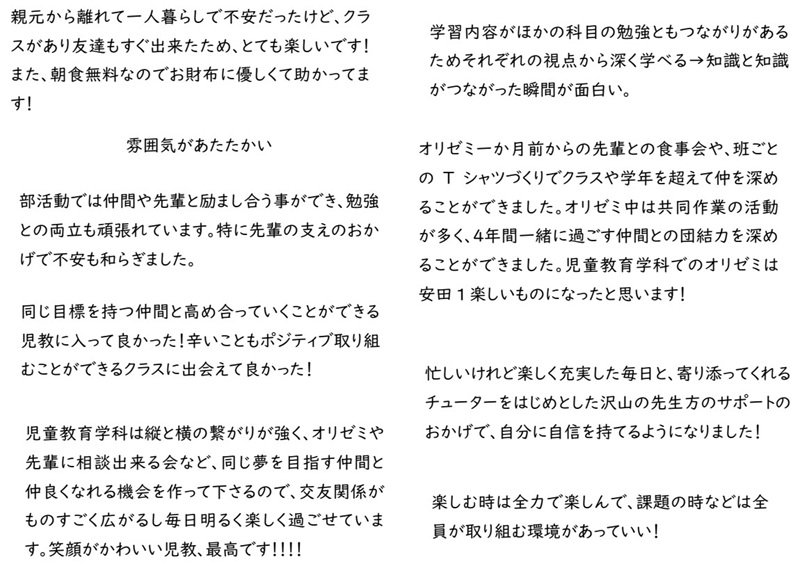 jikyo20250729_01.jpg
