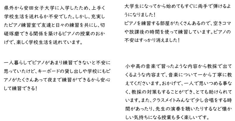 jikyo20250729_03.jpg