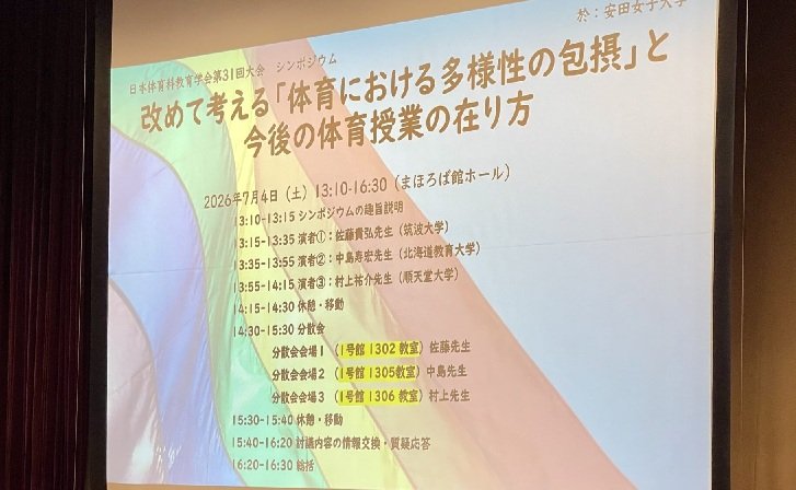 jikyo20260716_02.jpg