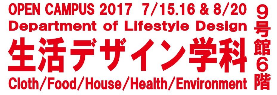 seide20170712_01.jpg