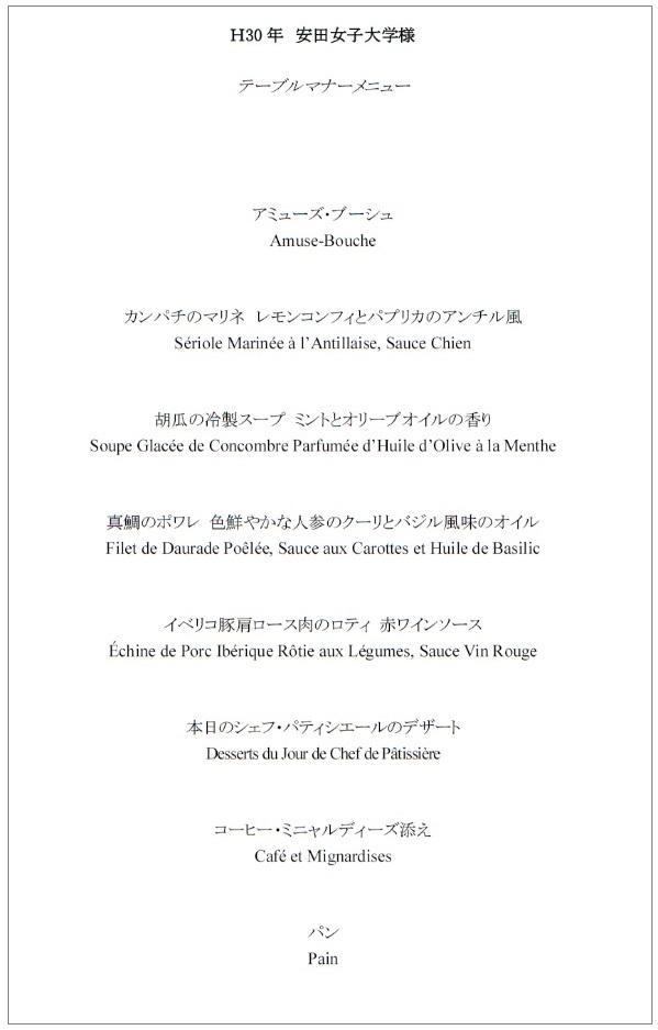 seide20180627_01.jpg