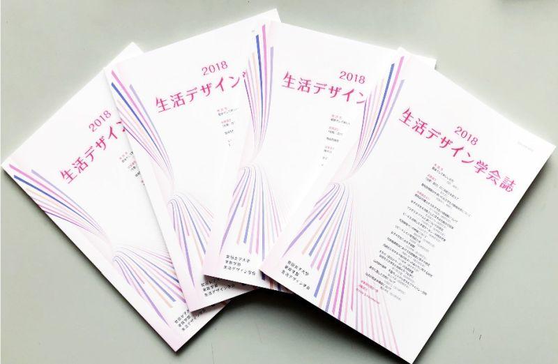 seide20190312_2_02.jpg