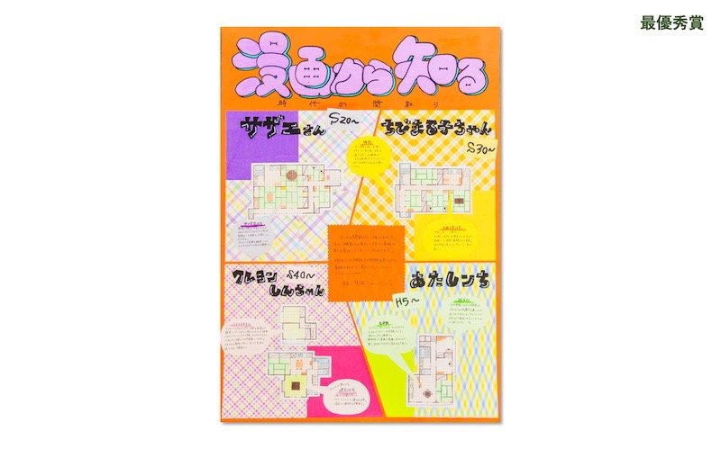 seide20231201_03.jpg