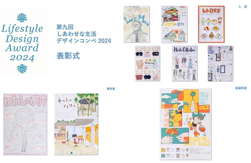 seide20241030_02.jpg