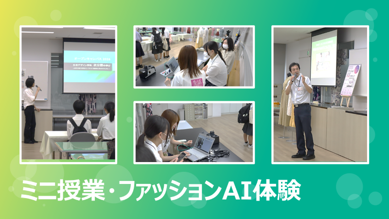 seide20260724_04.PNG