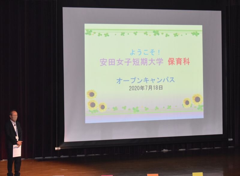 hoiku20200908_04.jpg