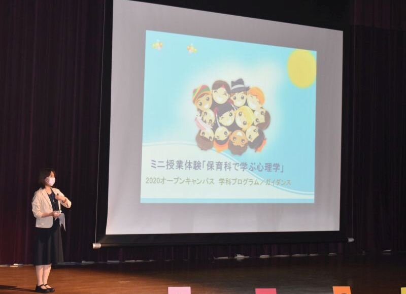 hoiku20200908_05.jpg