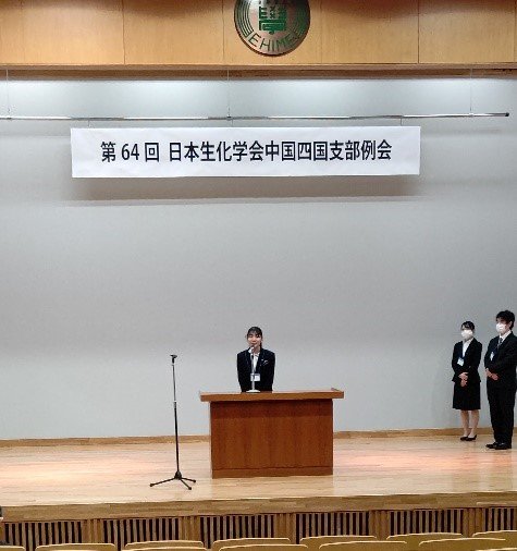 20230606_yaku_gakkai1.jpg
