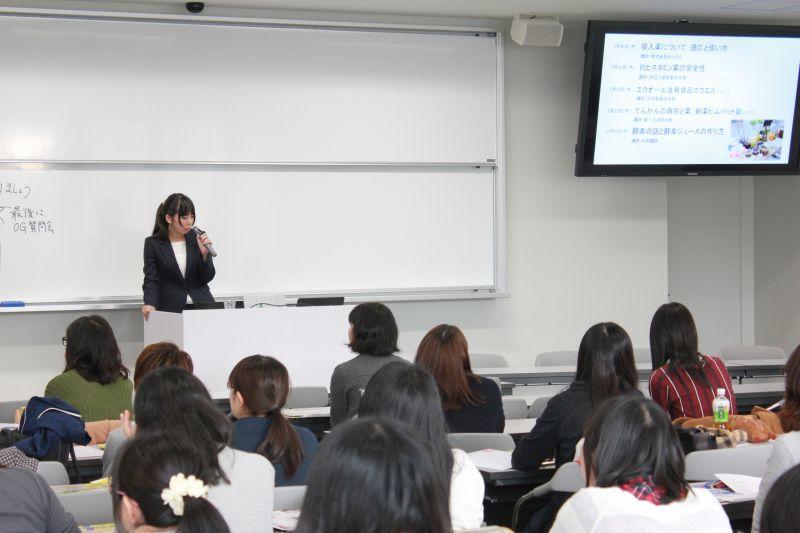 yakugaku20161213_01.jpg