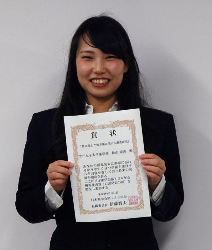 yaku20160426_02.jpg